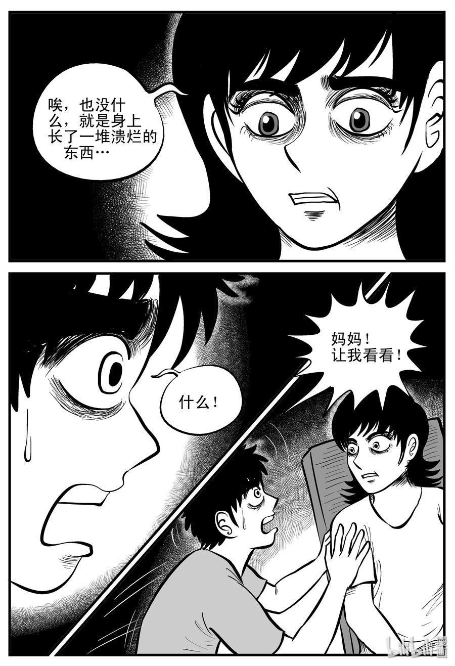 194 连锁信（2）10