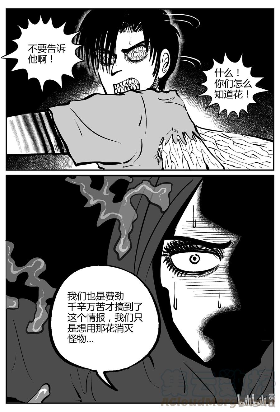 051 它5（8）18