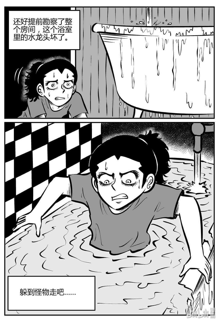064 它：舟（5）23