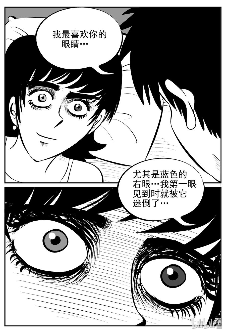 391 怪病（1）10