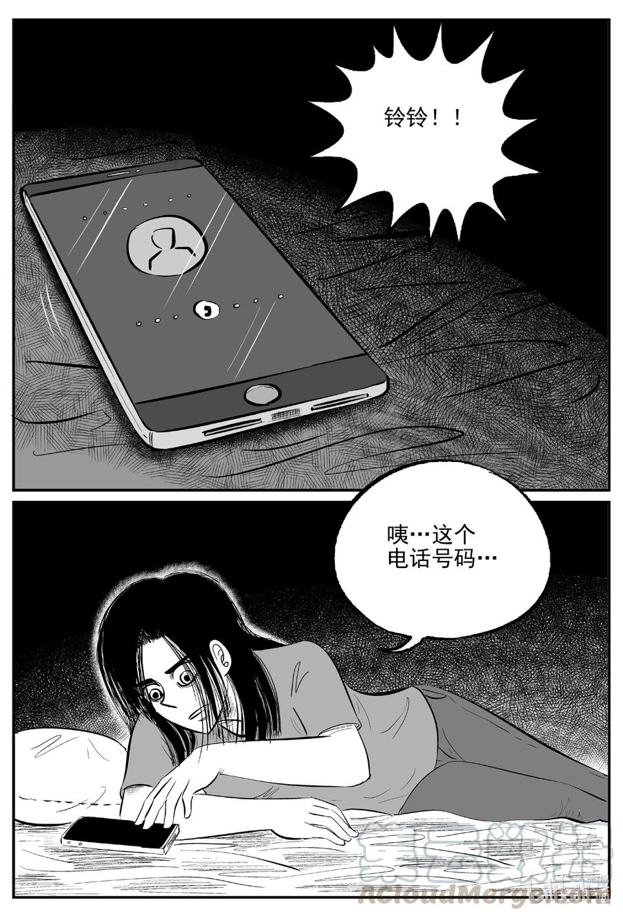 608 梦男16