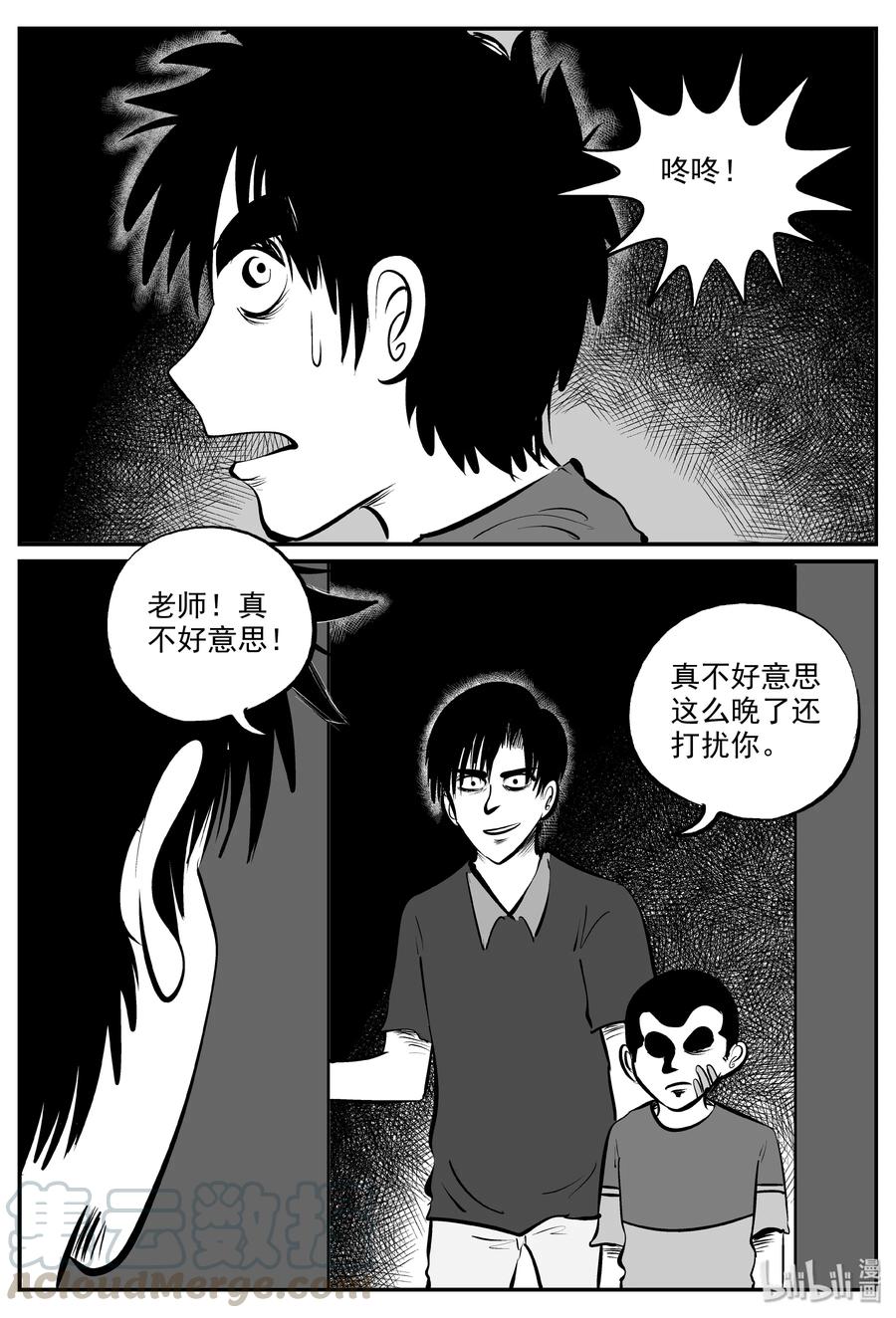 321 谜岛（5）18