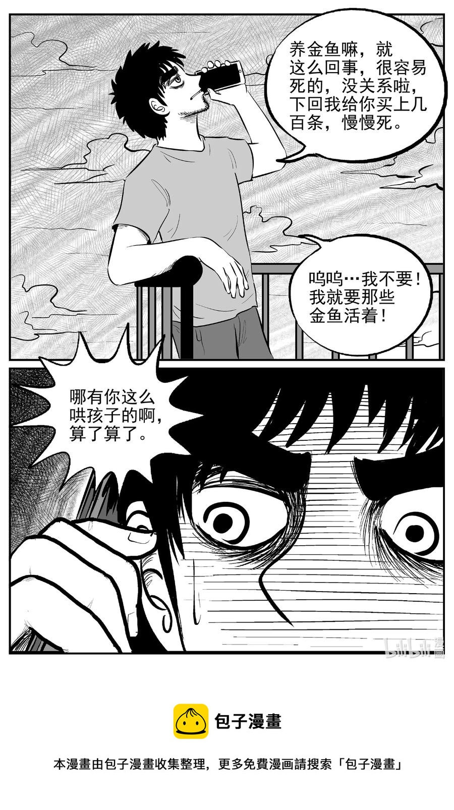 643 我家19