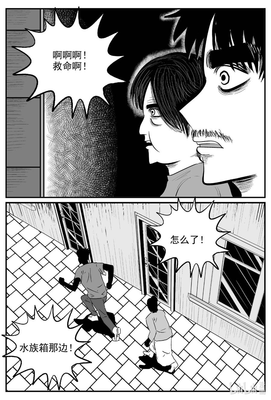 653 南洋怪谈19