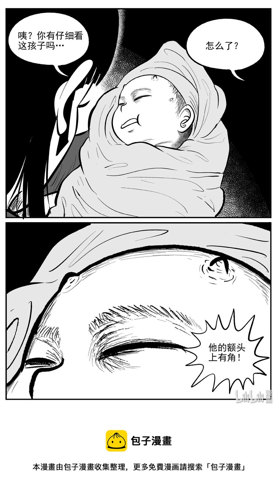 297 恶魔的诅咒（1）22