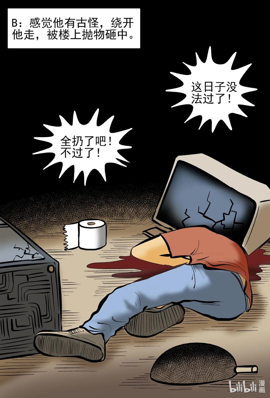 152 路灯下（1）7