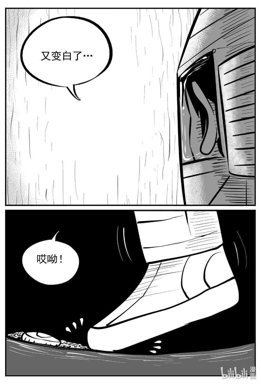 440 极地黑洞23