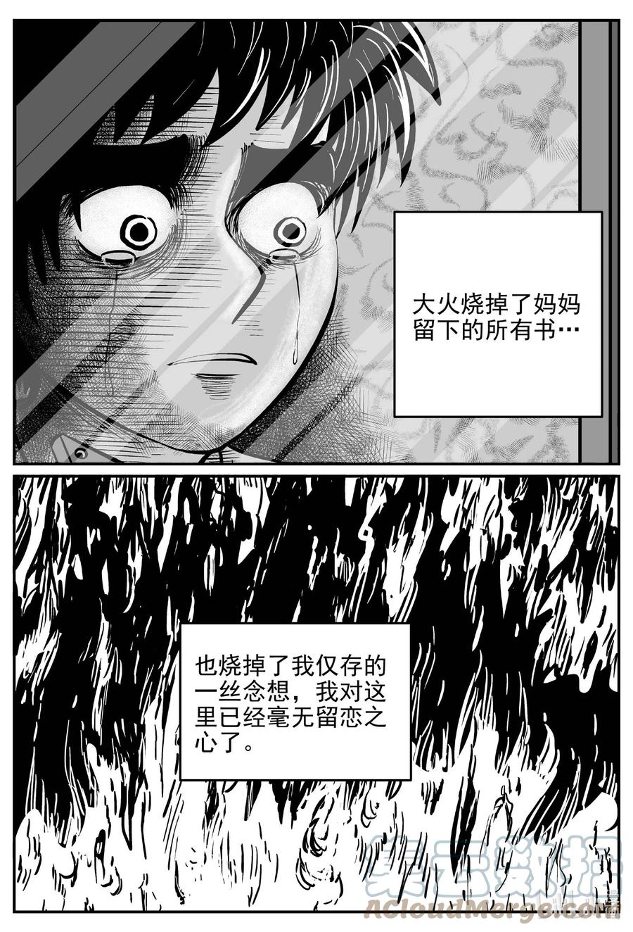 633 深海之旅2
