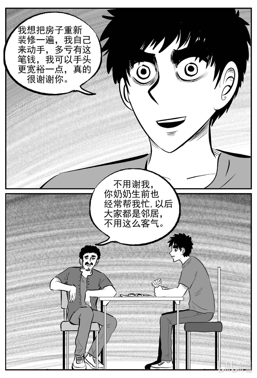 779 城中窟16