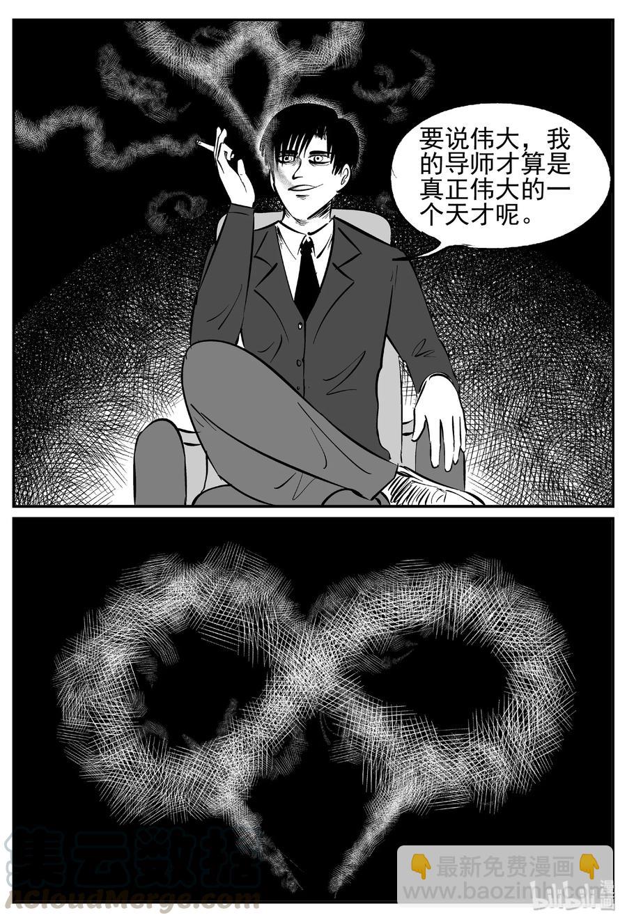 451 虫博士24