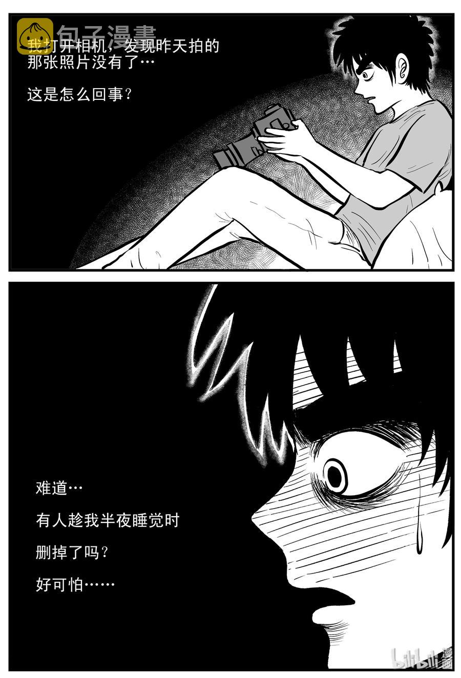 197 罗刹国游记14