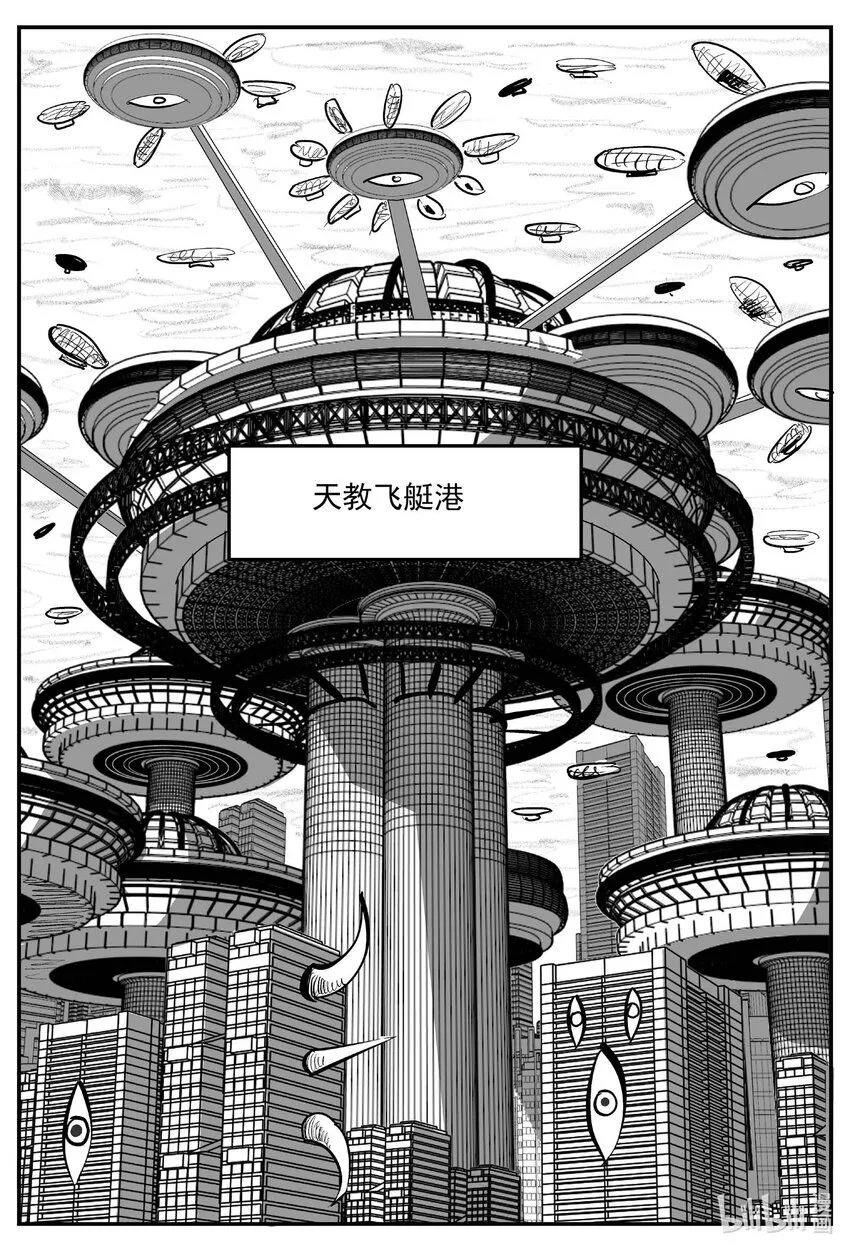 918 地上天国的魔音6