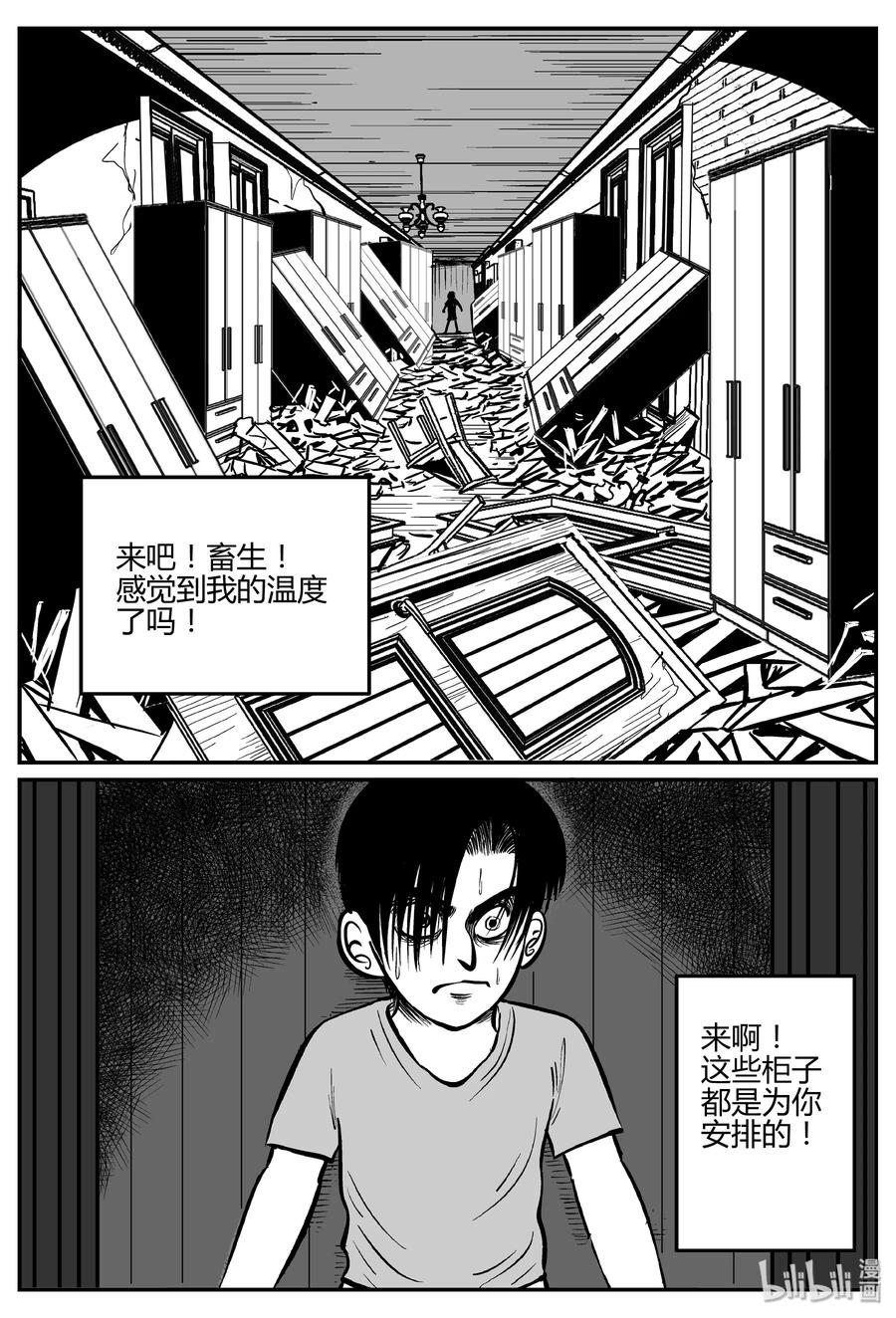 065 它：舟（6）11