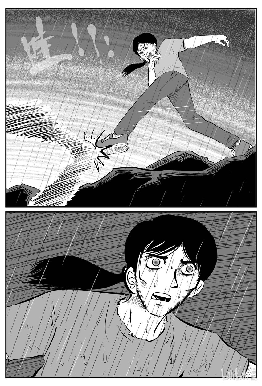 709 它814