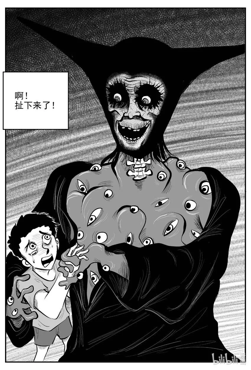 919 地上天国的魔音8