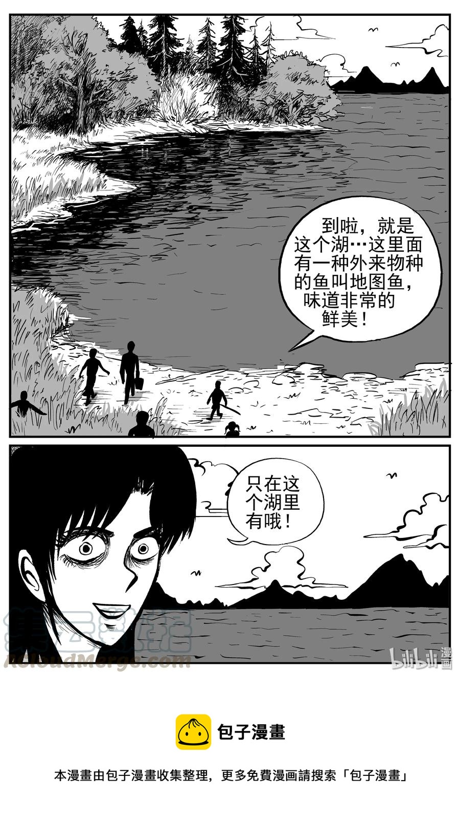 240 怪潭山庄（3）24