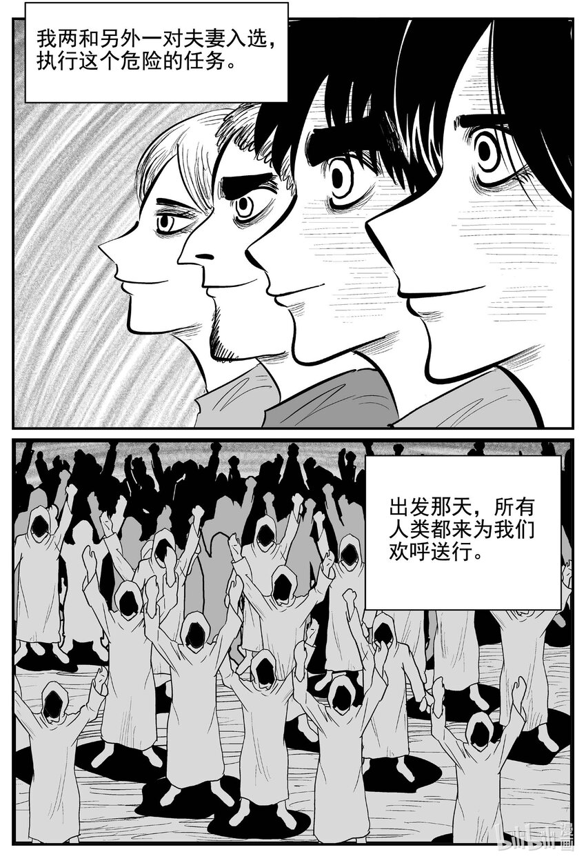 754 《Heartbreaker》0