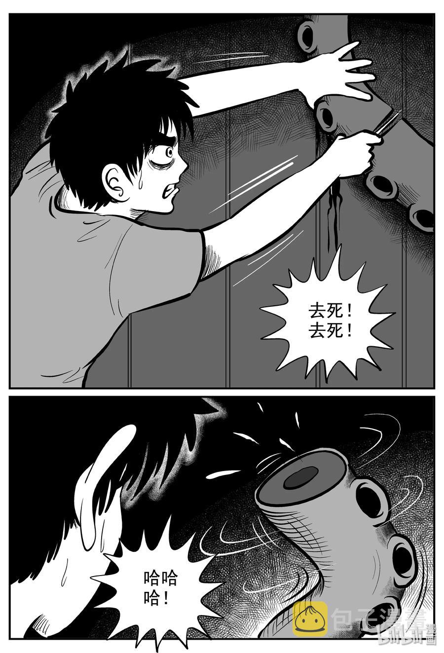 237 墨菲定律（3）13