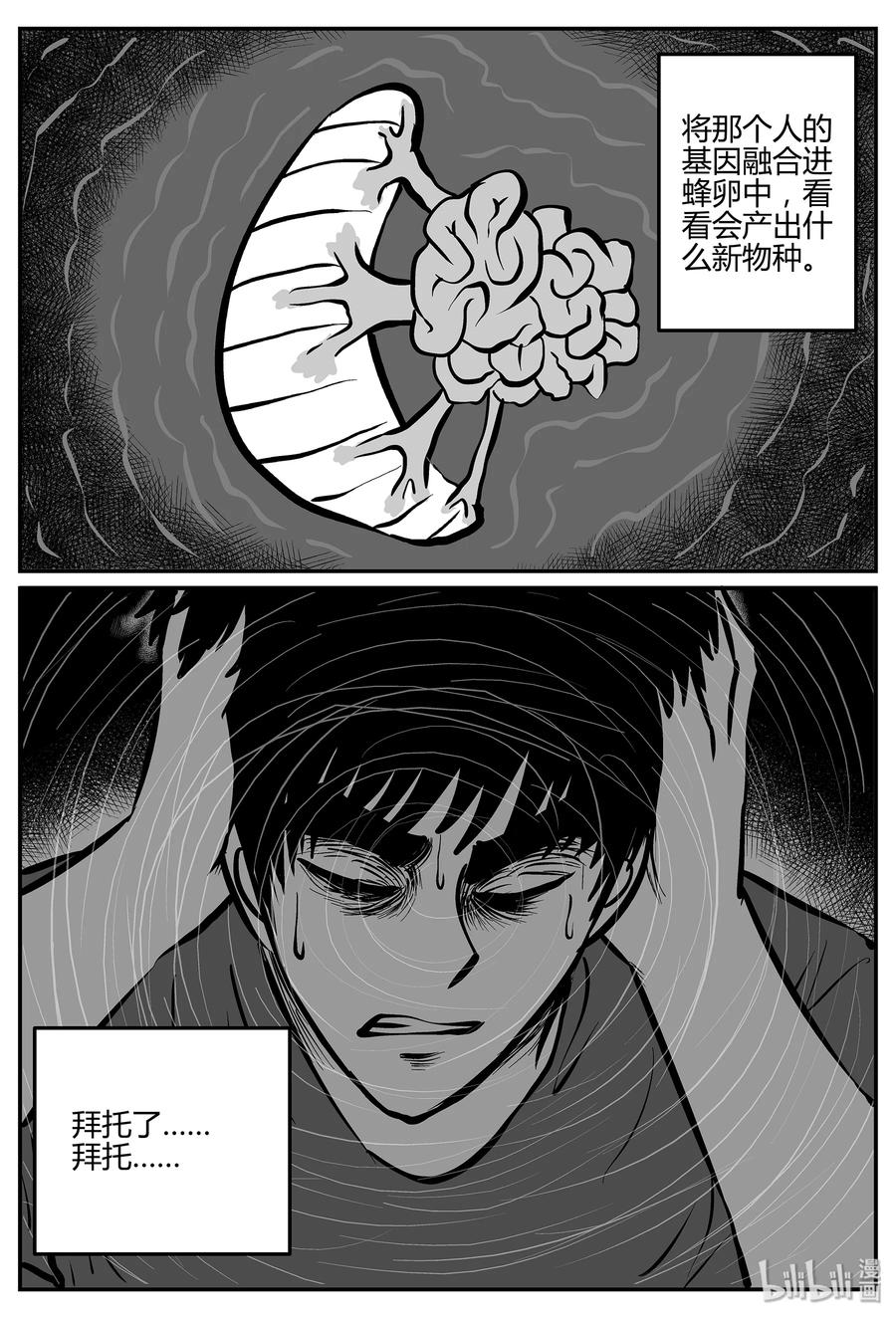 057 它5（14）14