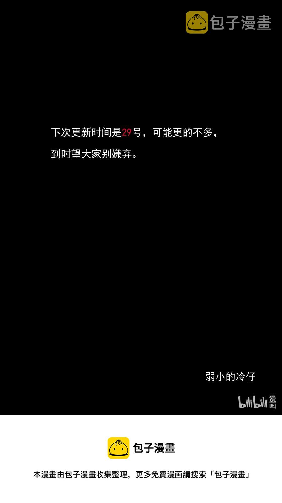 493 它720