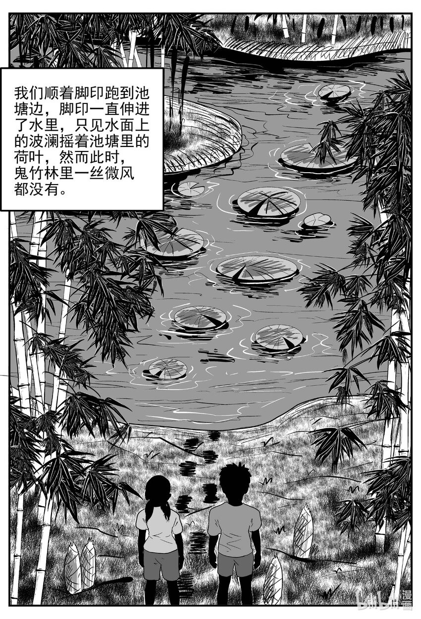 778 城中窟17