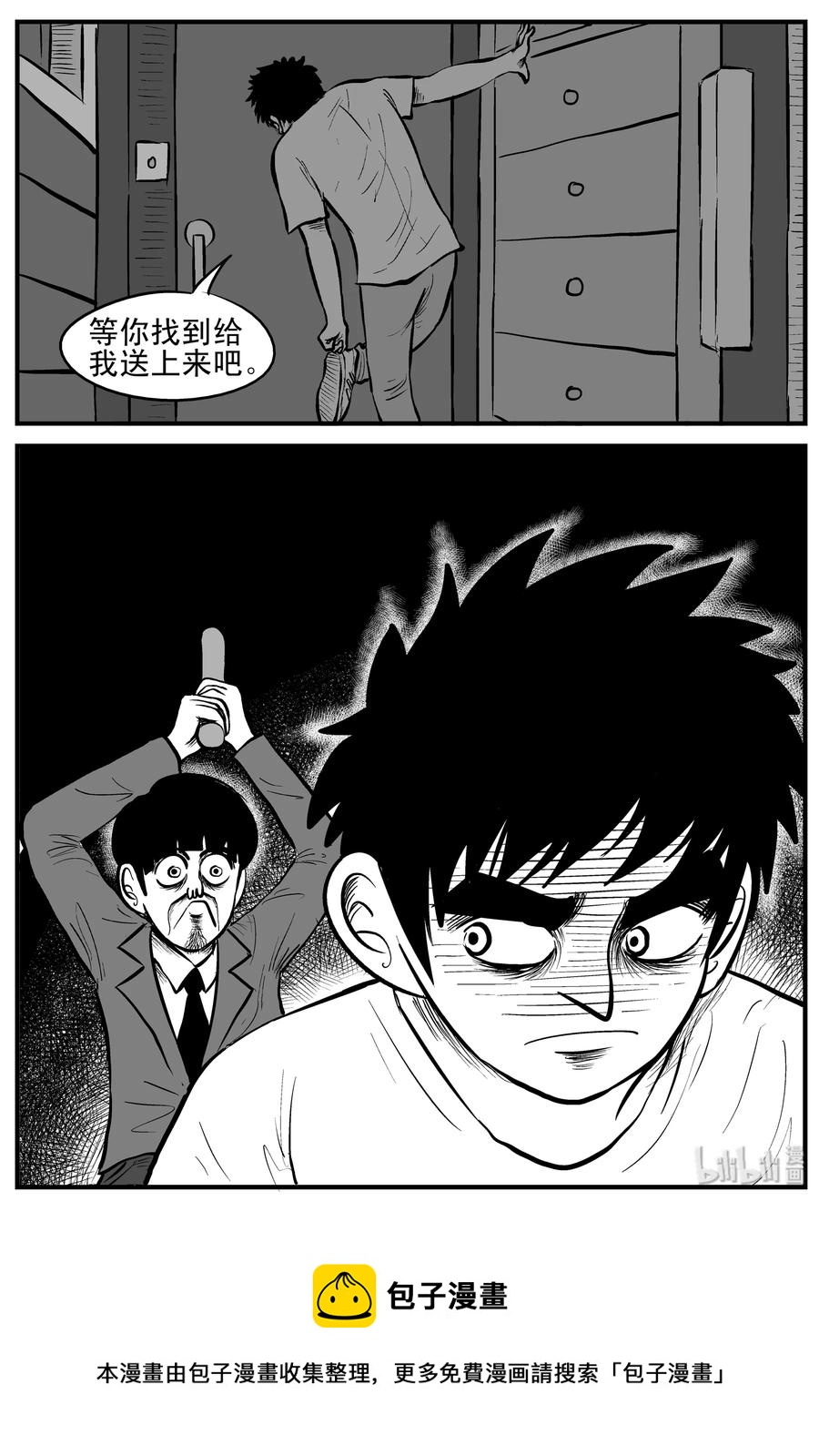 180 潜伏（1）17