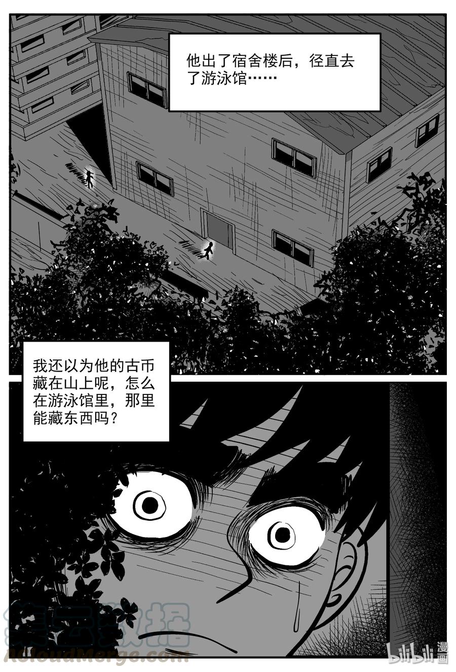 330 水底深处（2）24