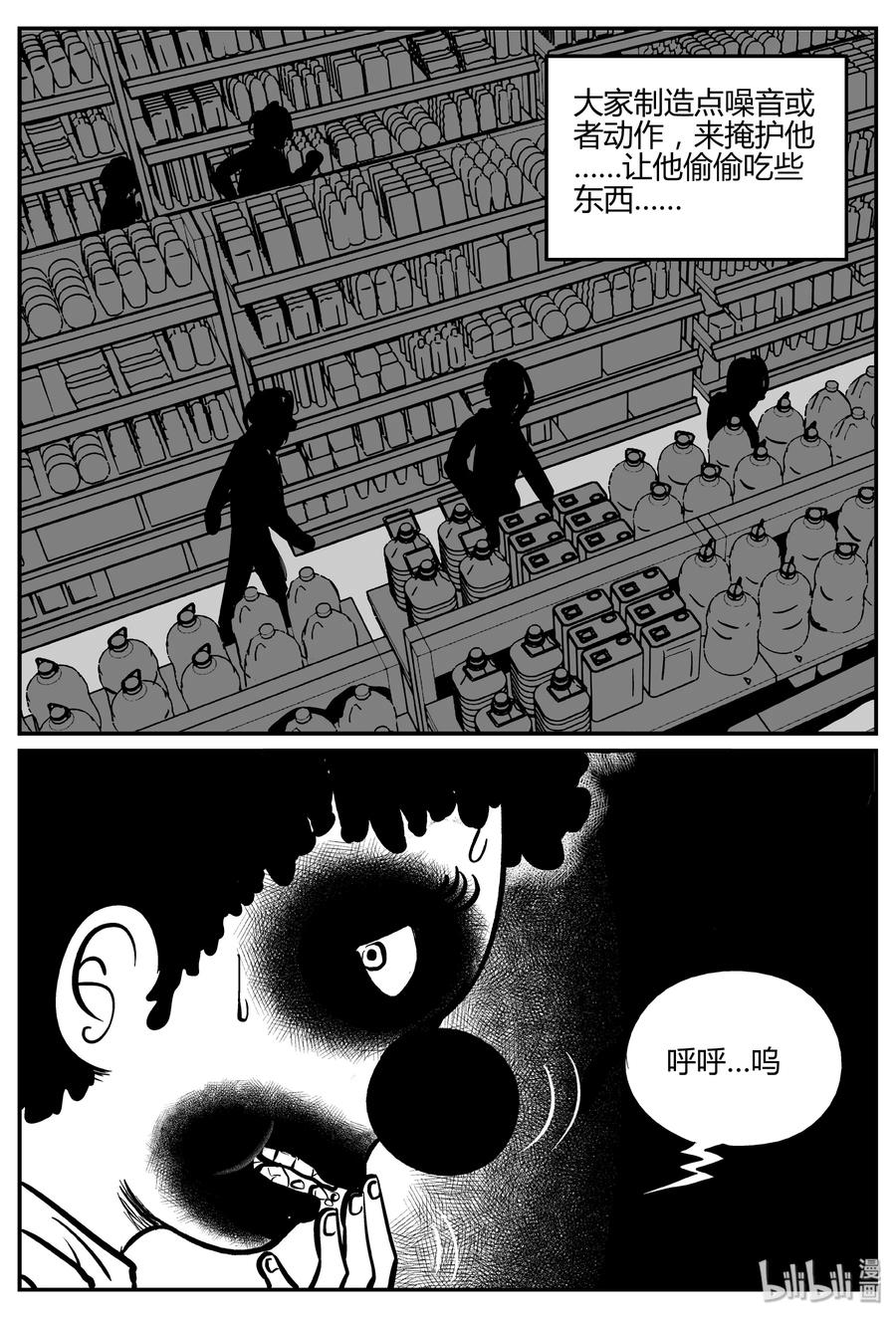 271 小丑（2）10