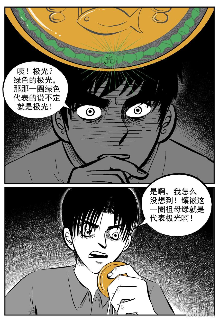586 绿洲血钻17