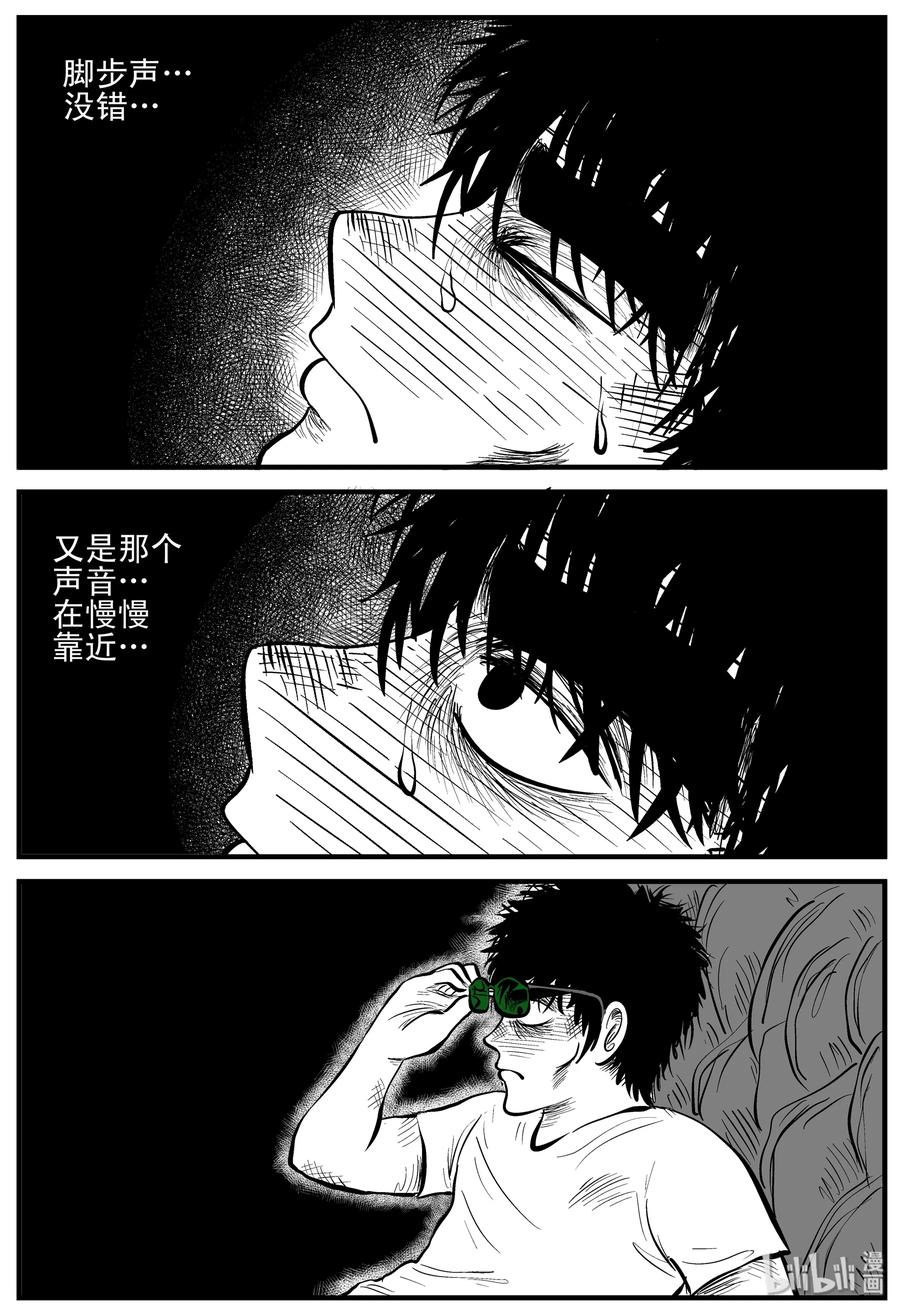 156 洞穴奇案（3）20