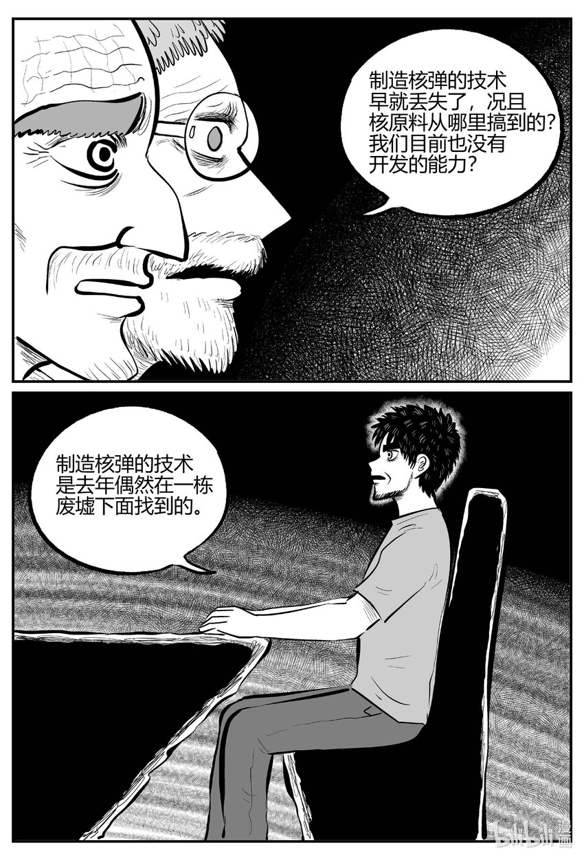 710 它814