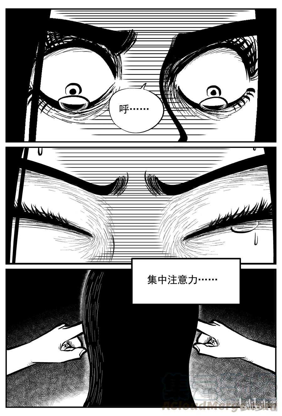 255 忧郁症（3）6