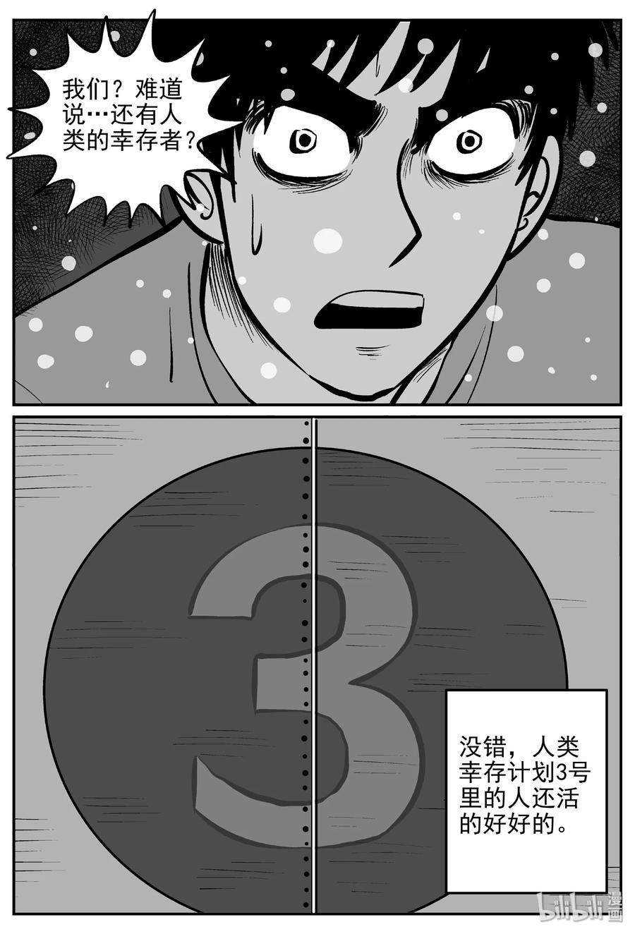 380 它：6（12）14