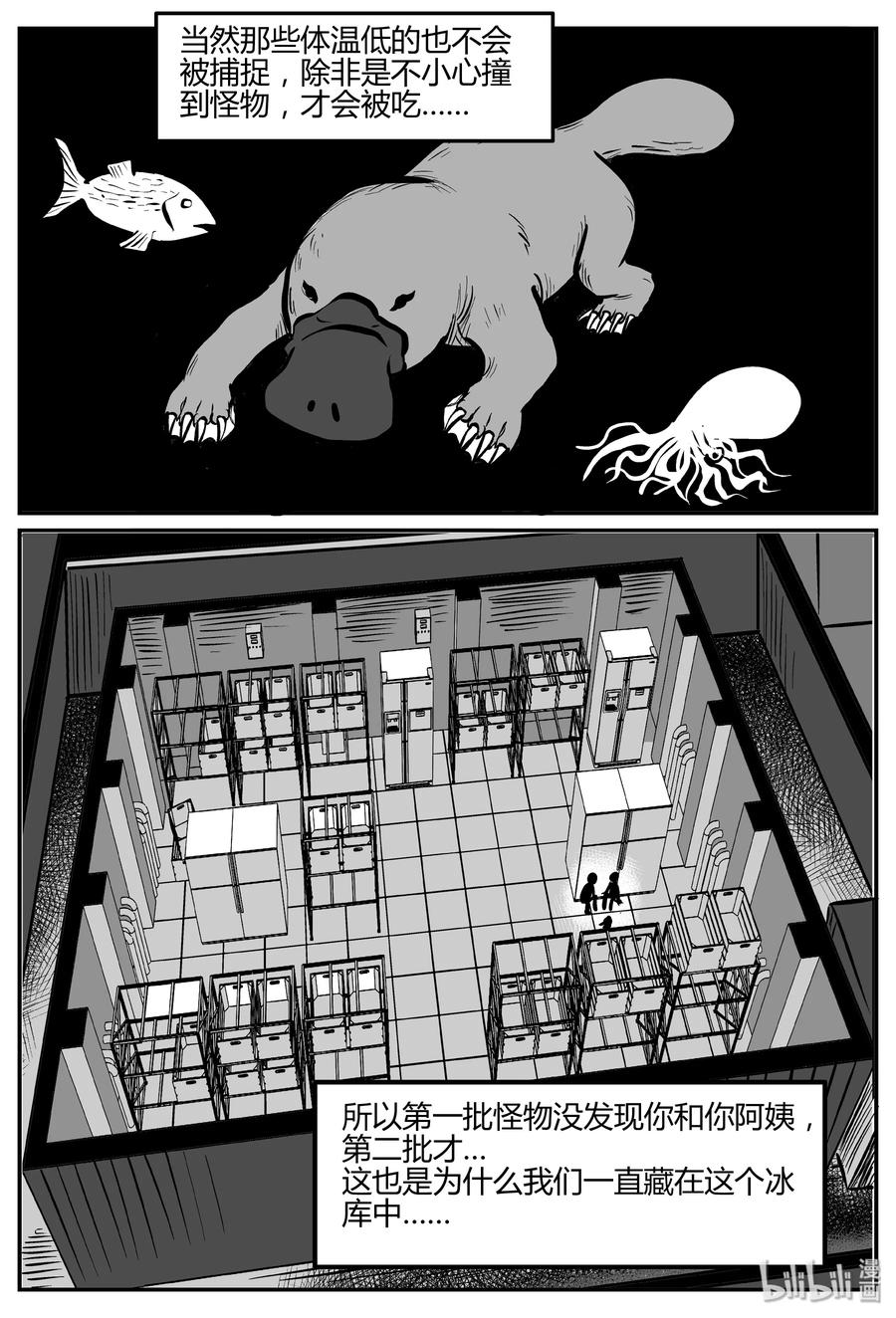 063 它：舟（4）8