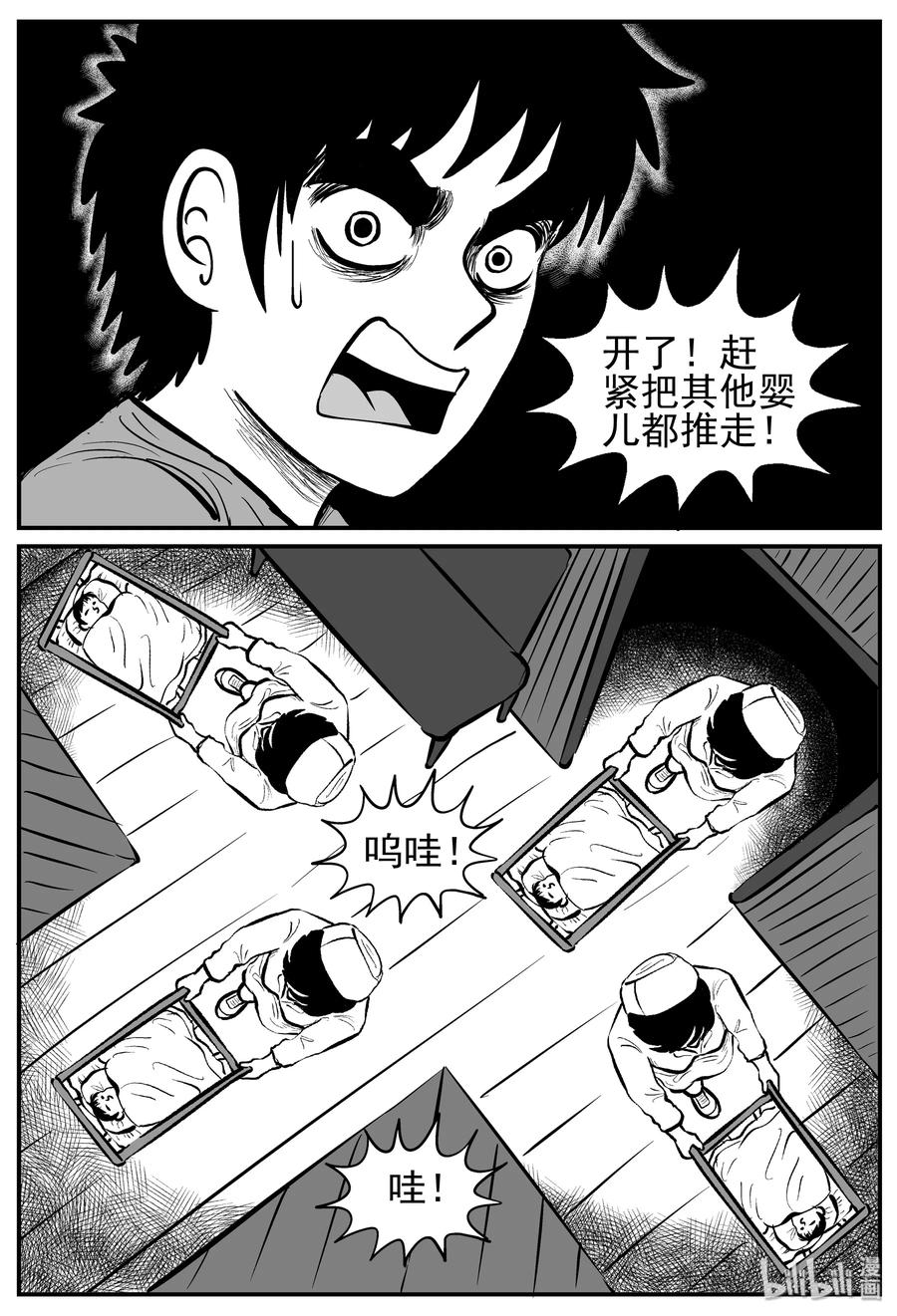 220 魇（2）7