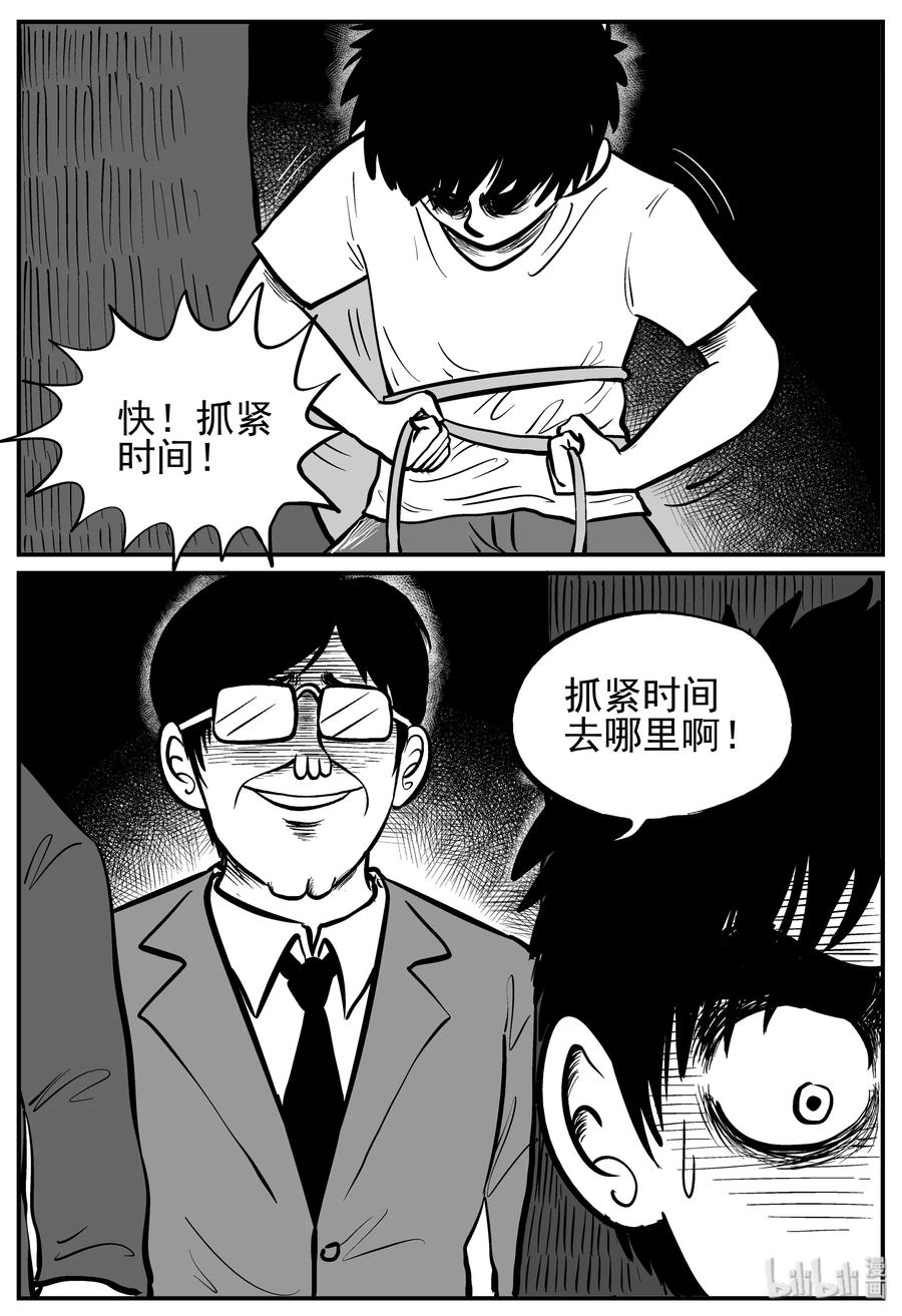 136 无声谷（3）19