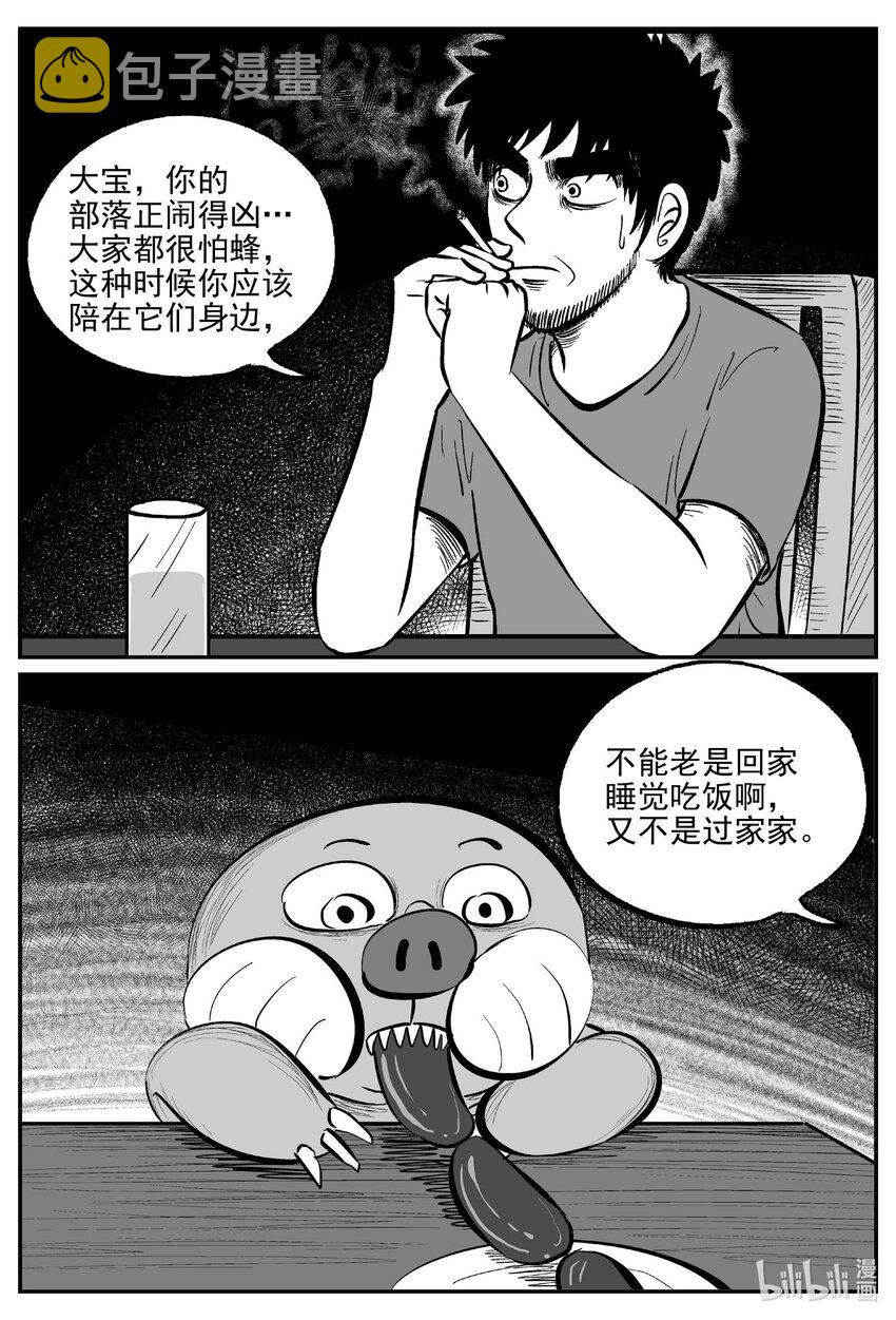 720 它86