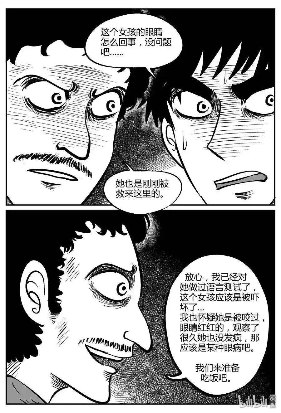 045 它5（2）24