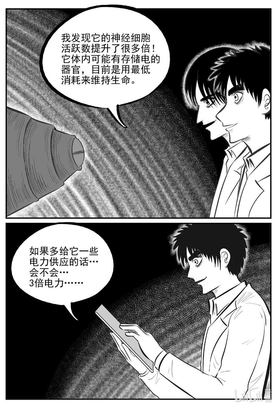 690 不要回答17