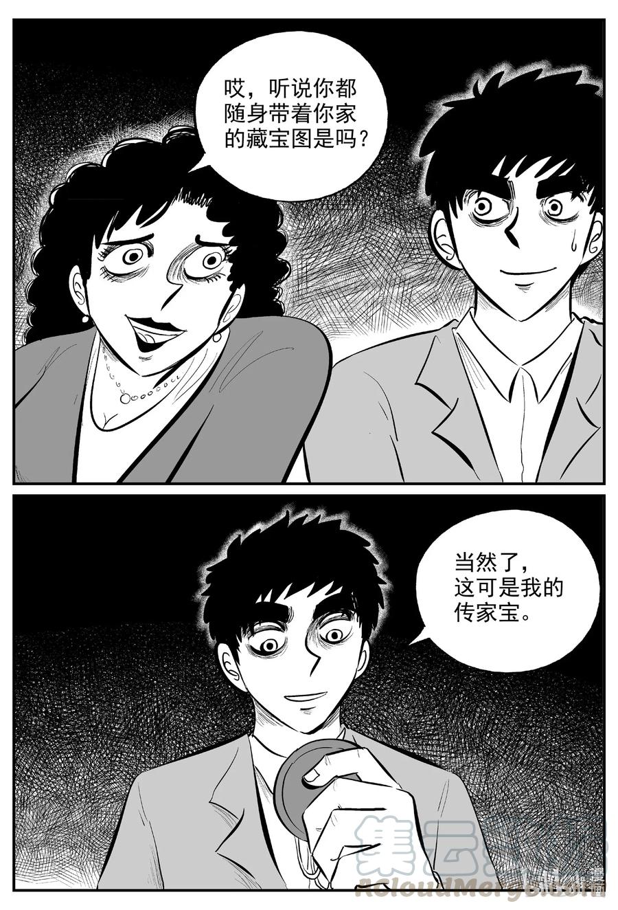 585 绿洲血钻2