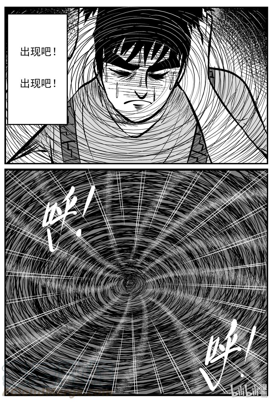 131 十三万年（3）9