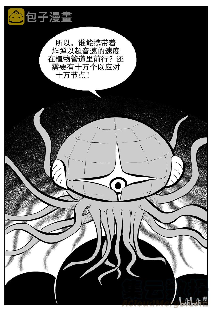 509 它73