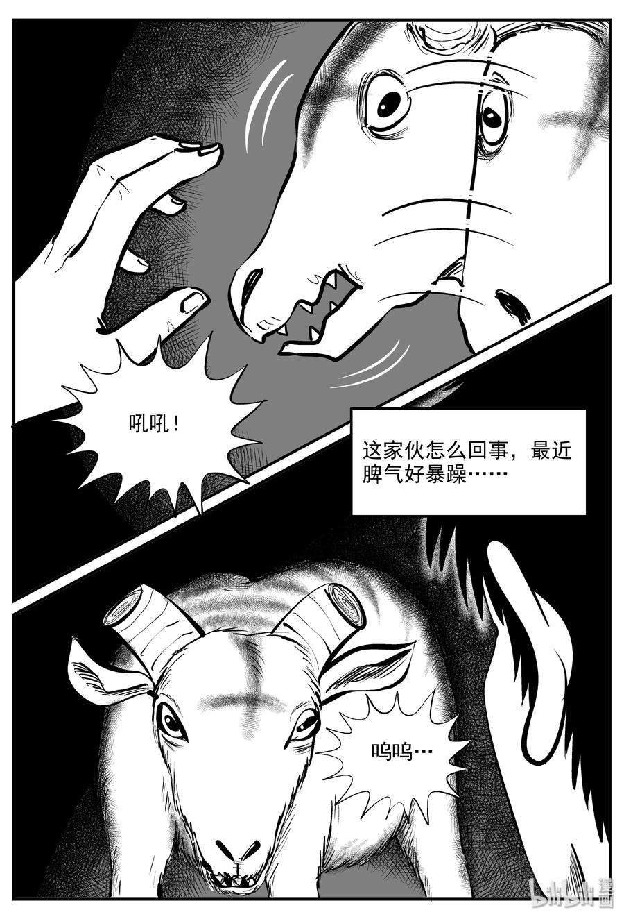 321 谜岛（5）13