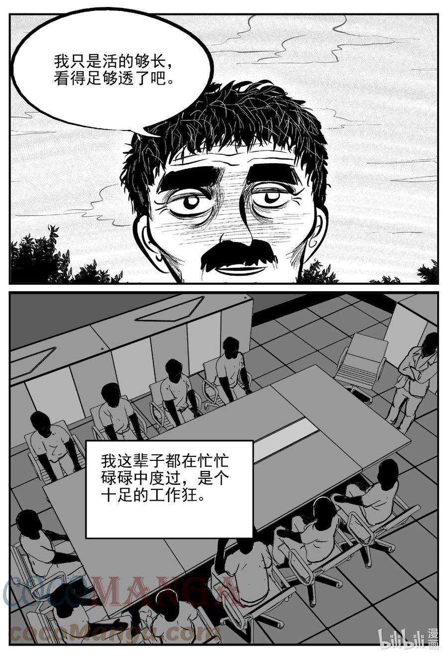 669 想见你14
