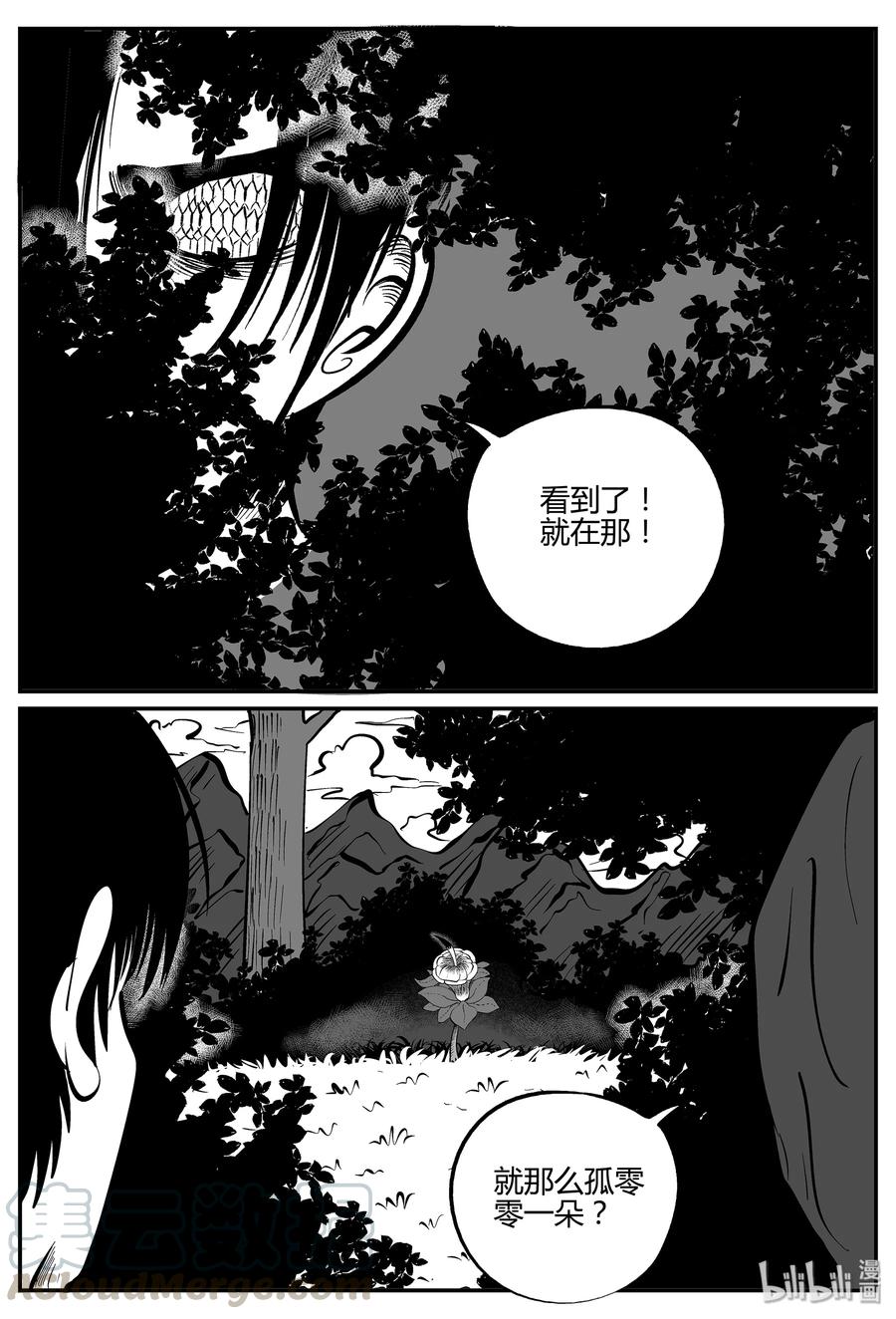 053 它5（10）21