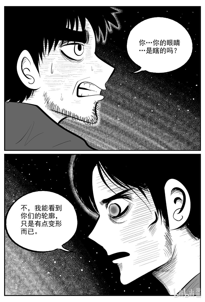 728 它815