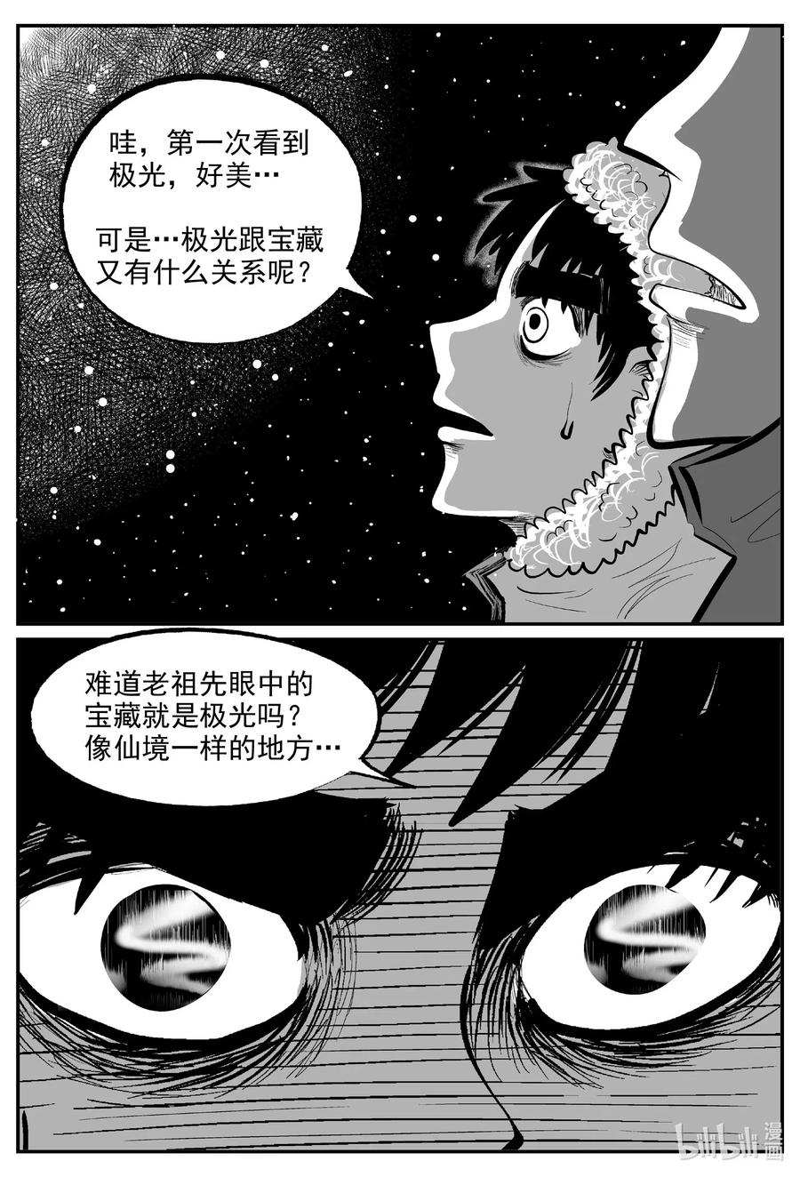 587 绿洲血钻17