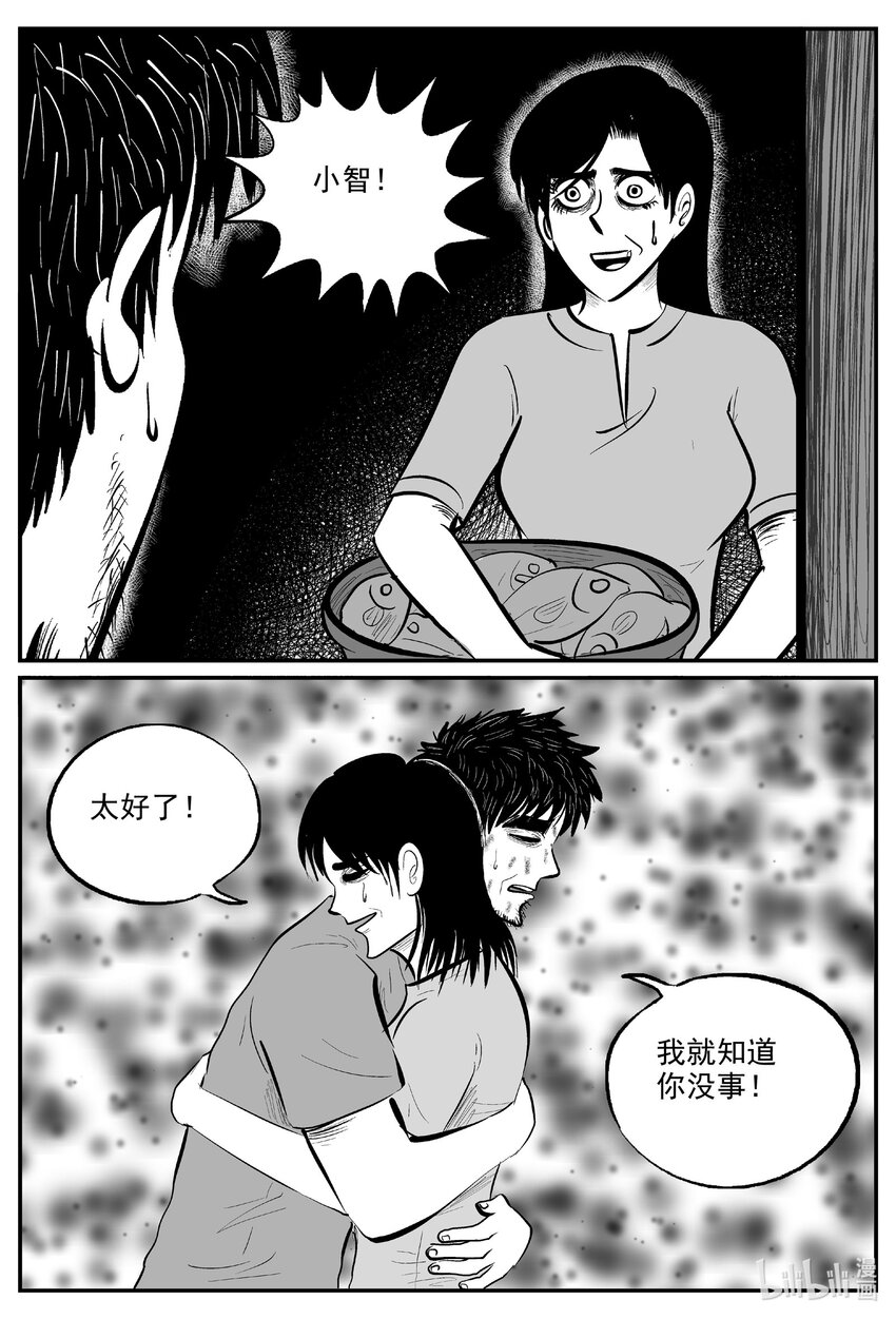727 它85