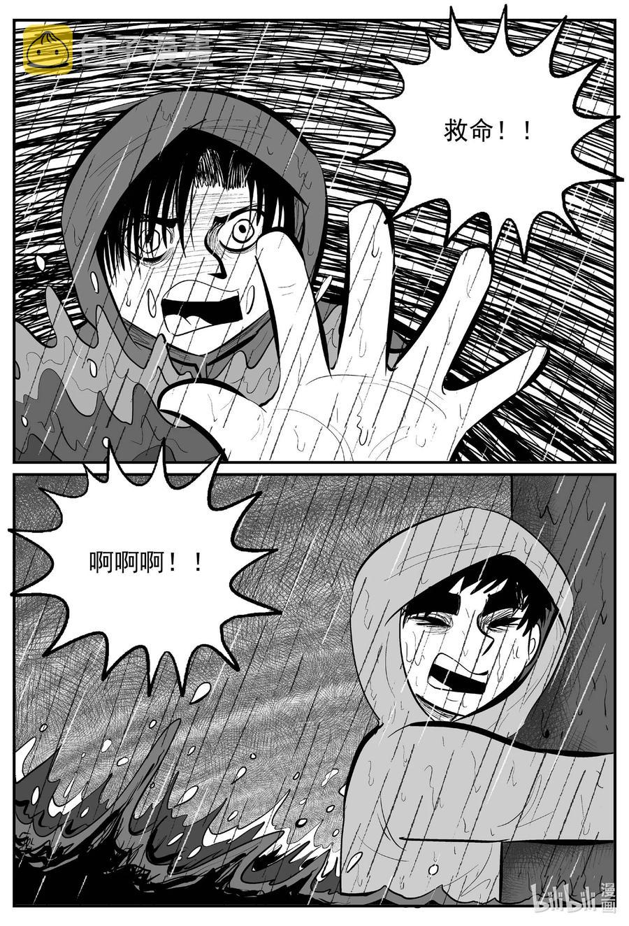 672 一分钟怪异故事12