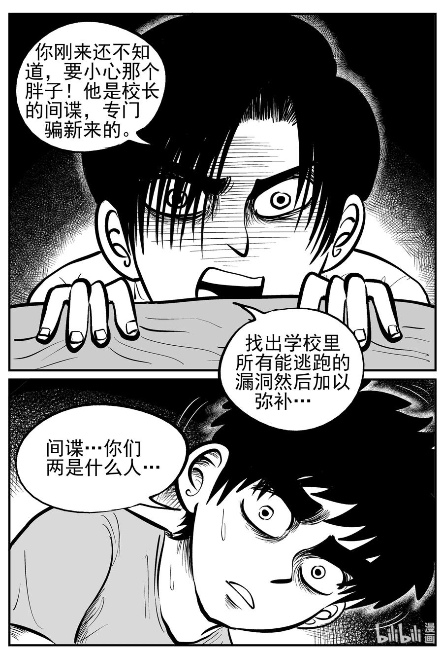 137 无声谷（4）7